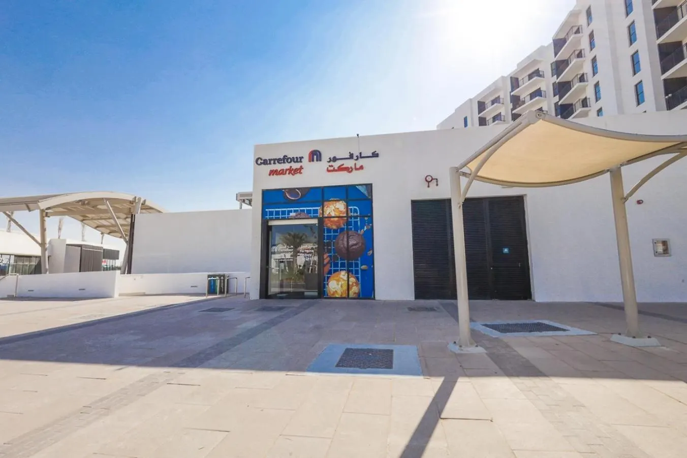 Canal View Studio In Waters Edge Abu Dhabi